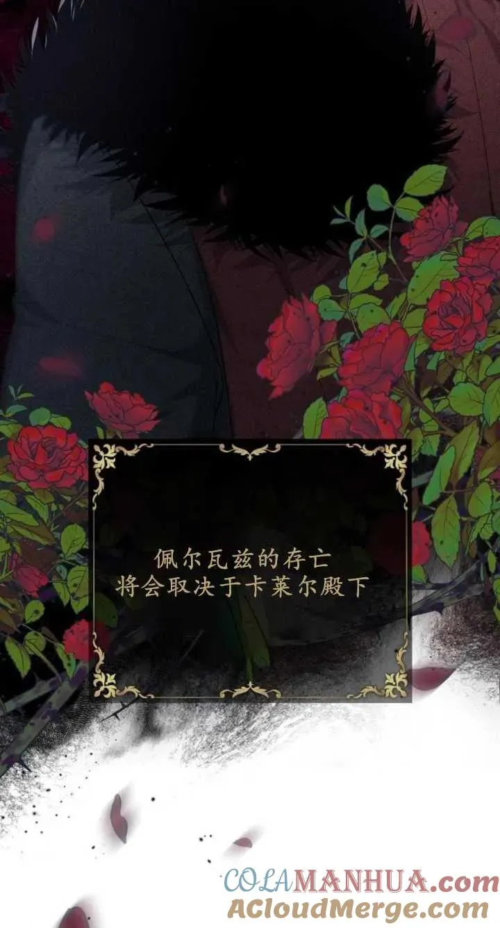 第07话 第17页