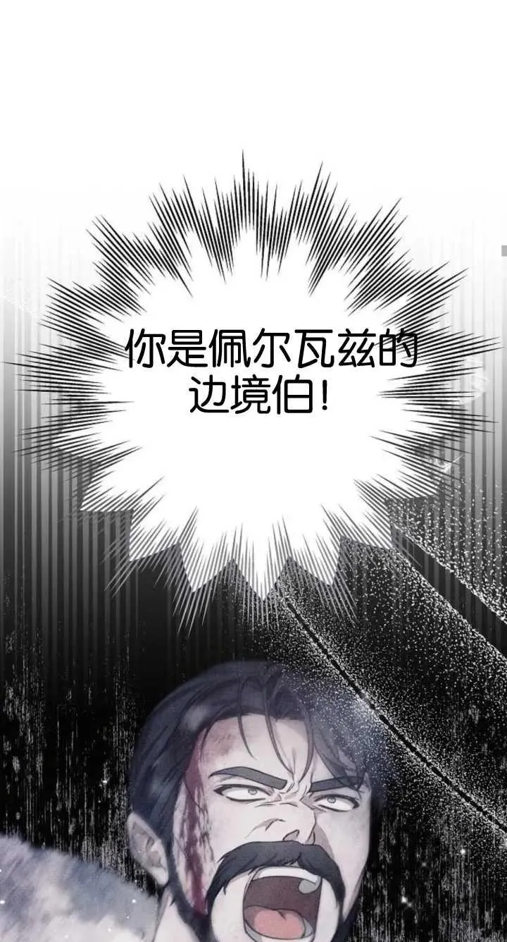第07话 第20页