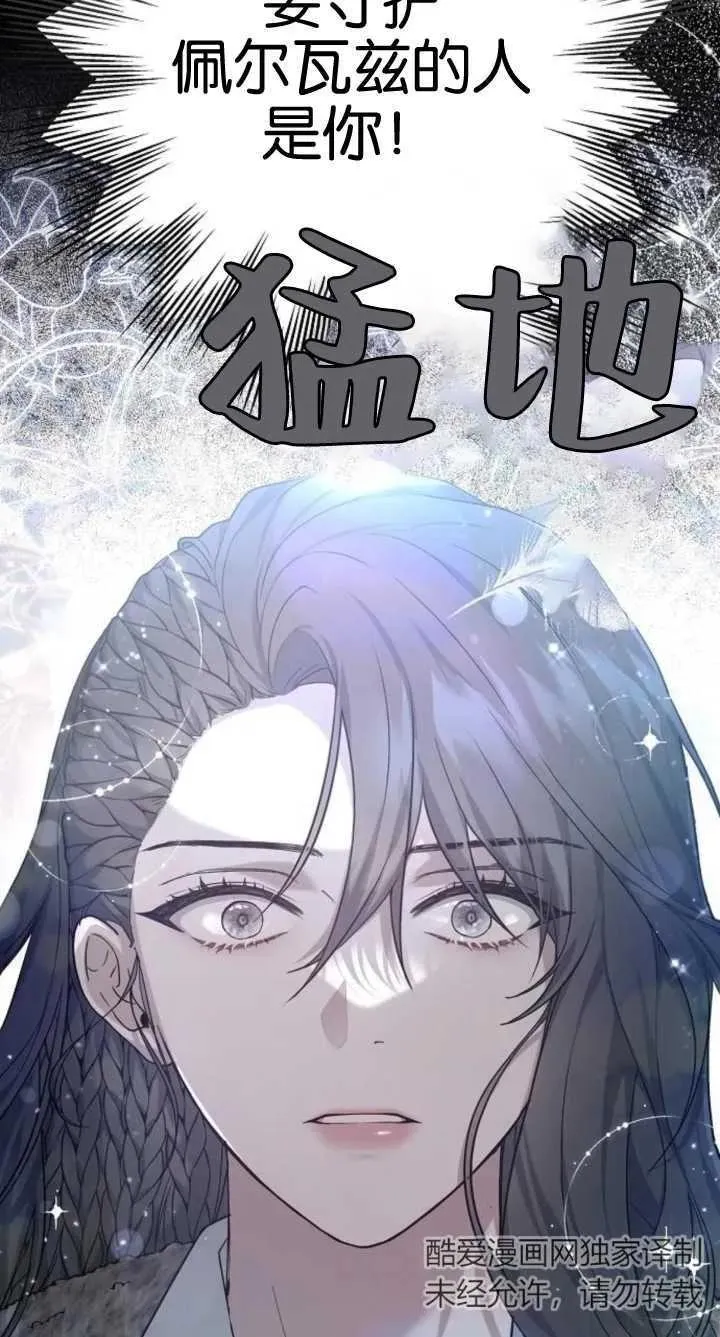第07话 第22页