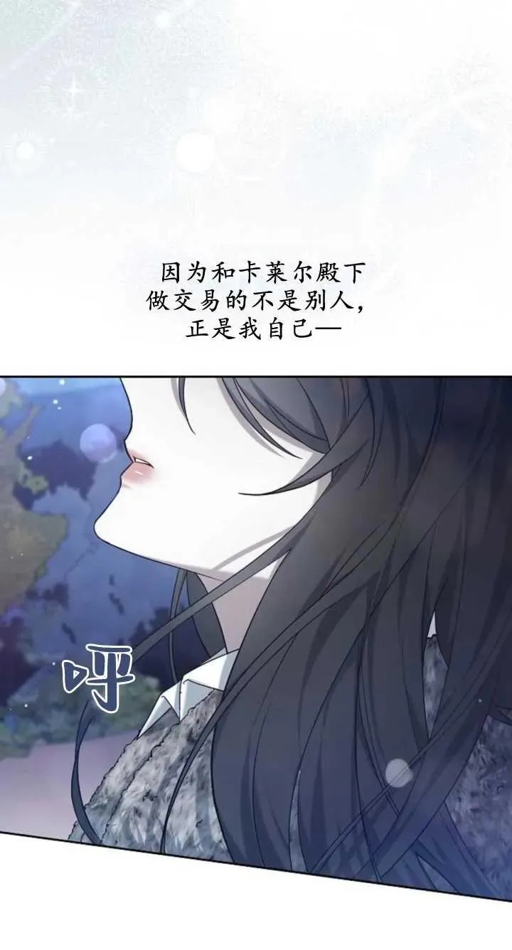 第07话 第26页