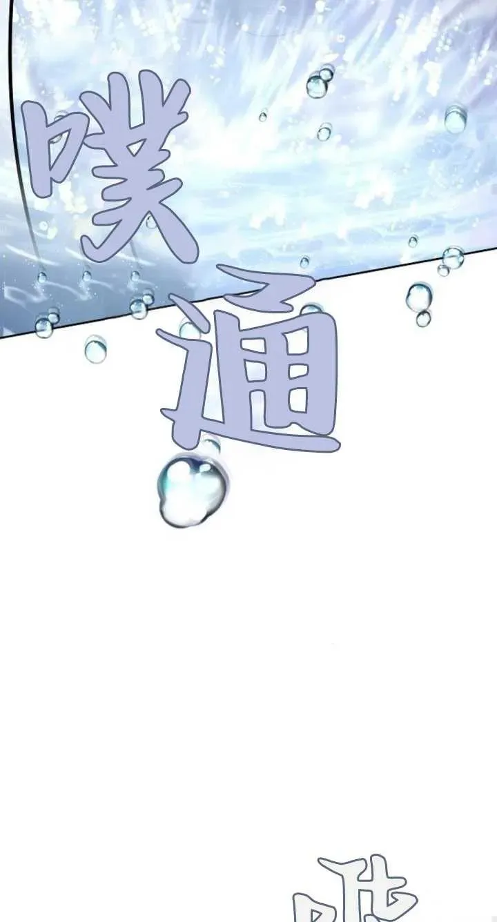 第07话 第28页