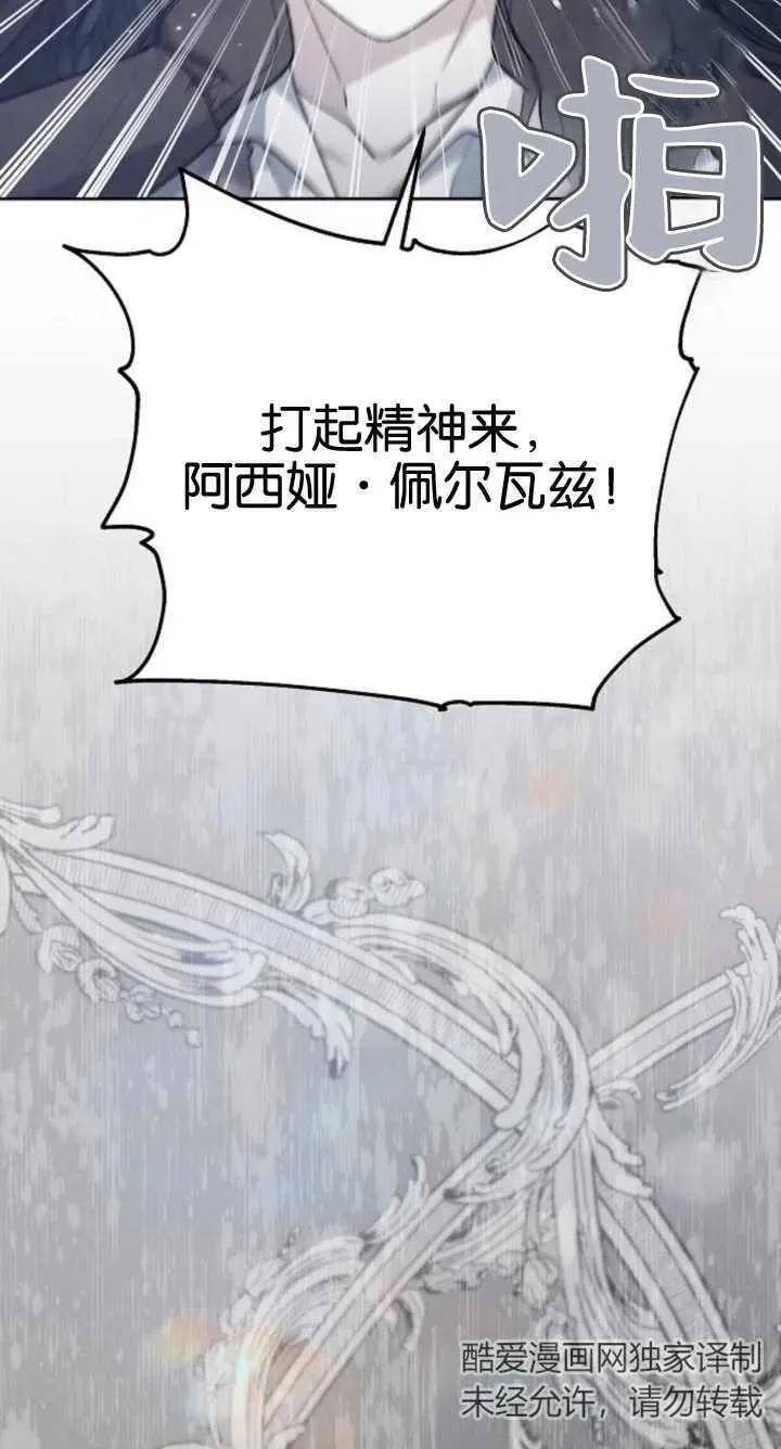 第07话 第31页