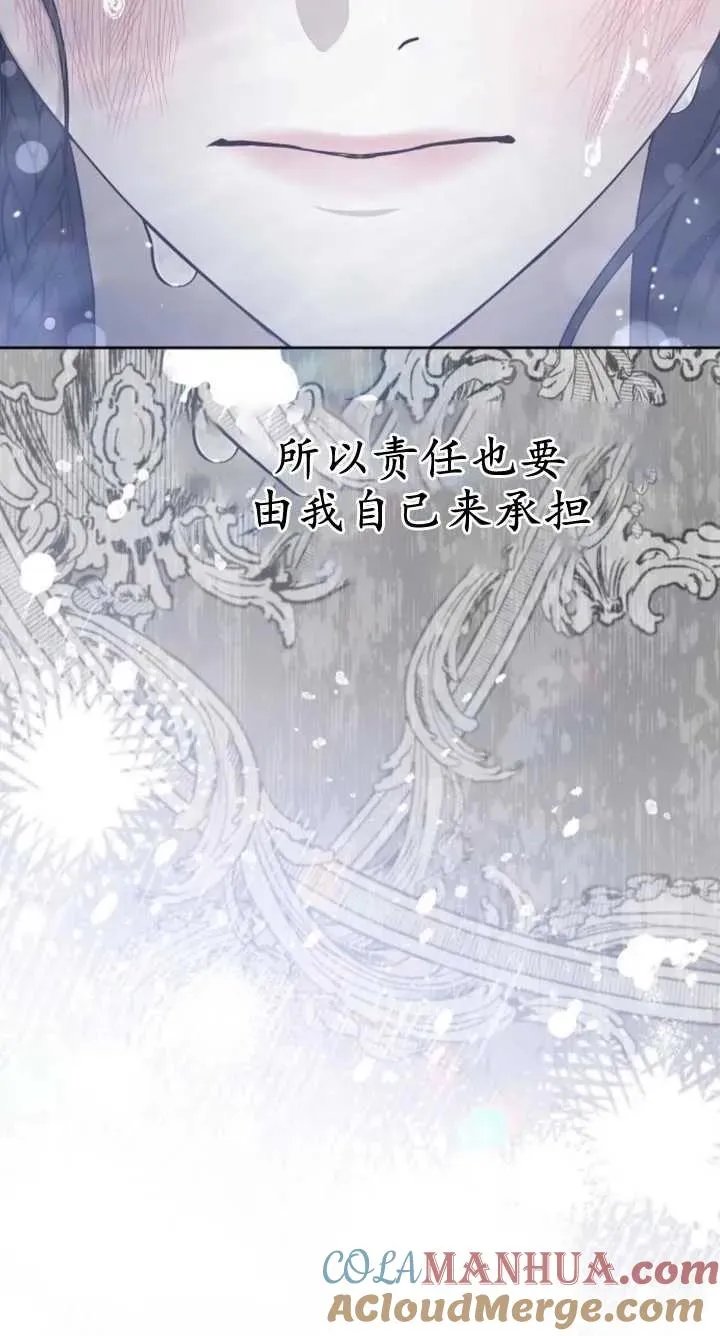 第07话 第33页