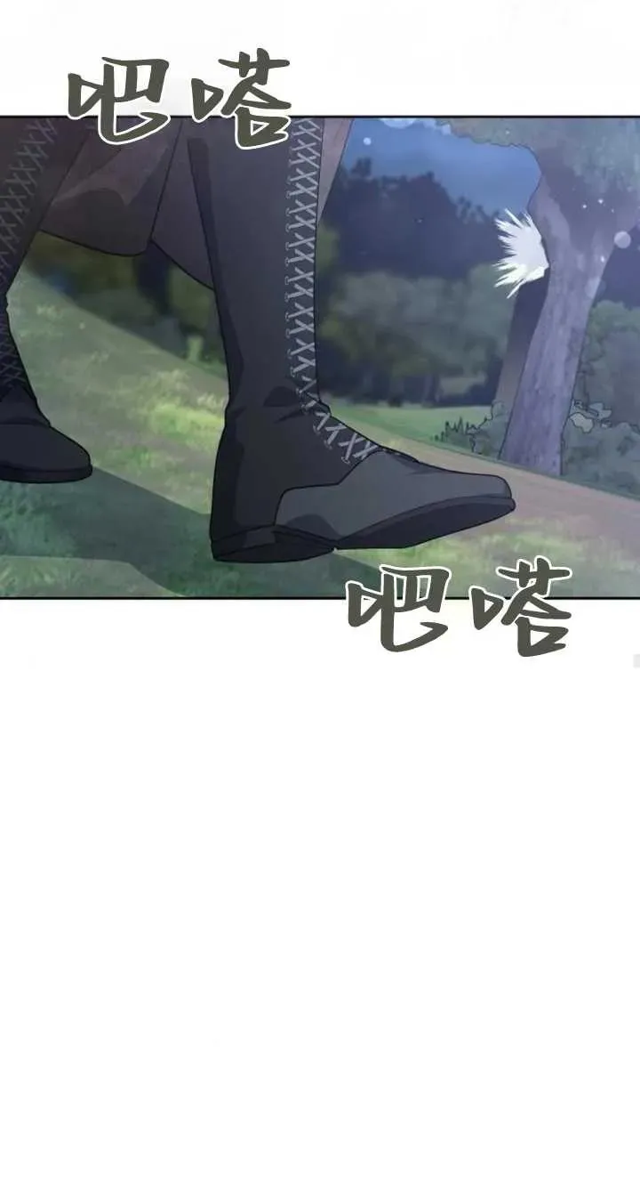 第07话 第34页