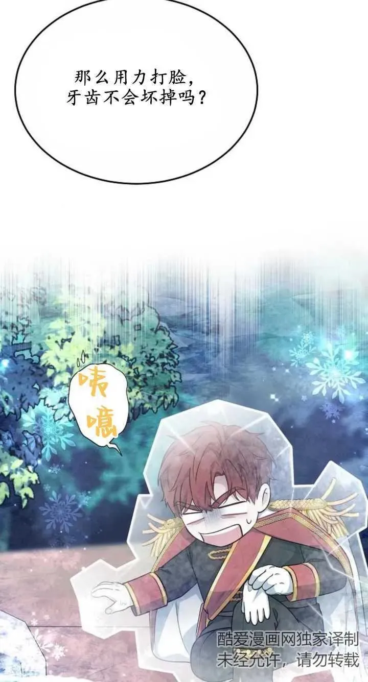 第07话 第40页