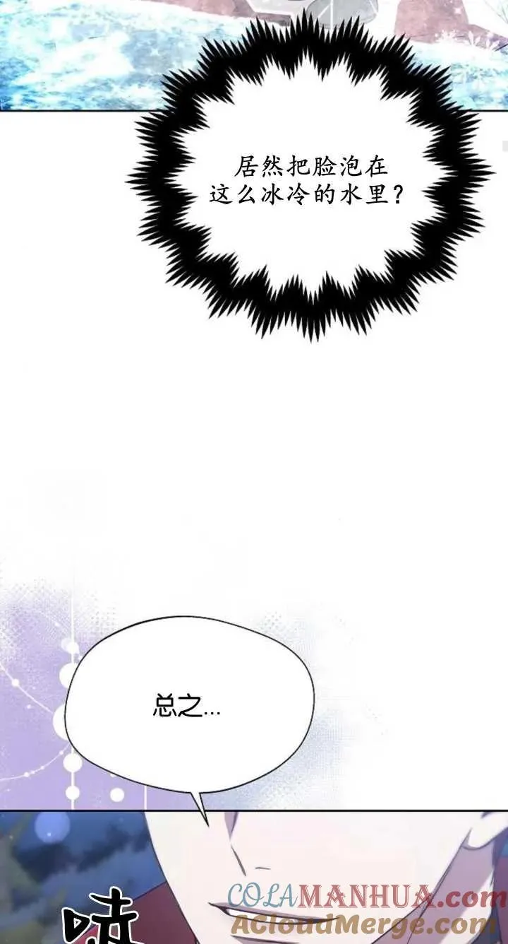 第07话 第41页