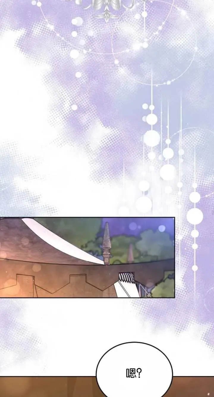 第07话 第43页