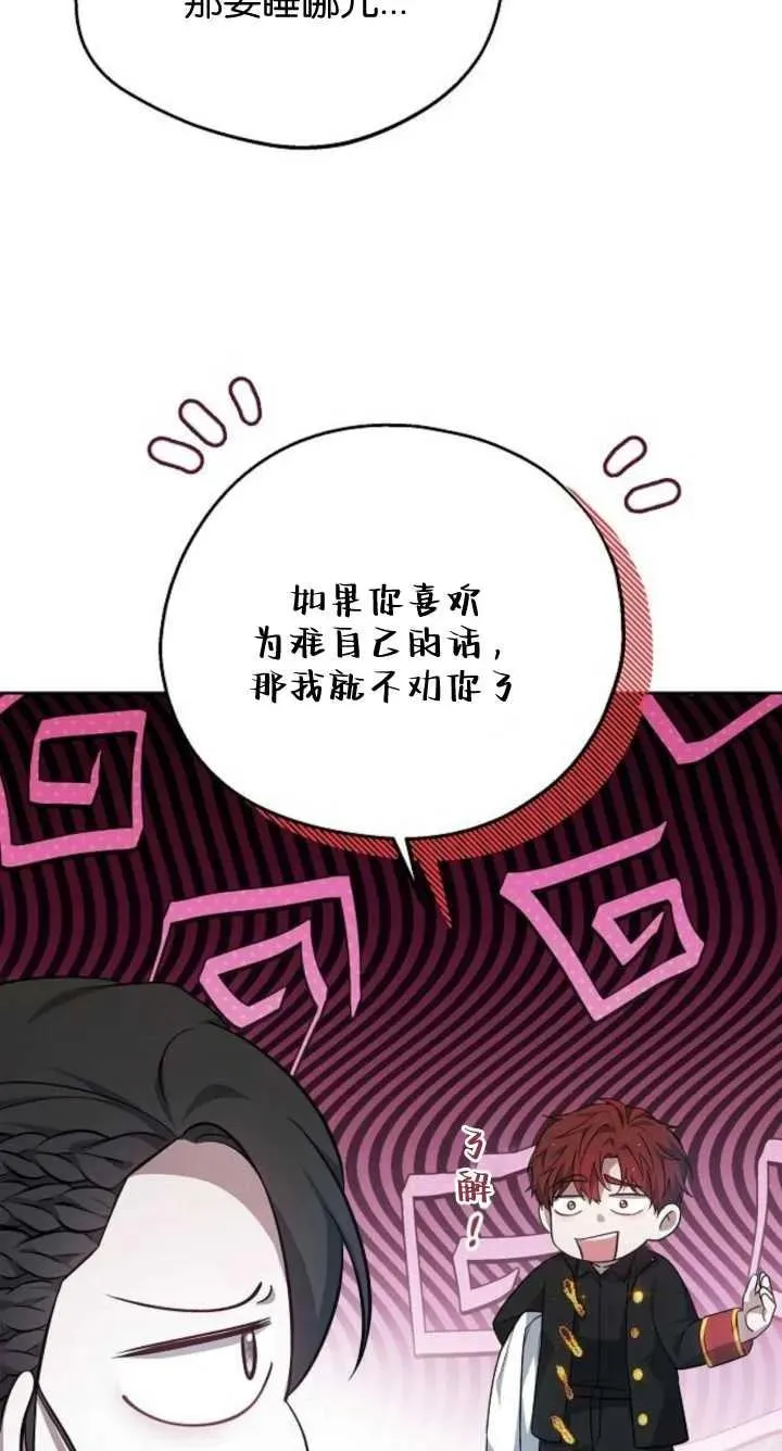 第07话 第46页