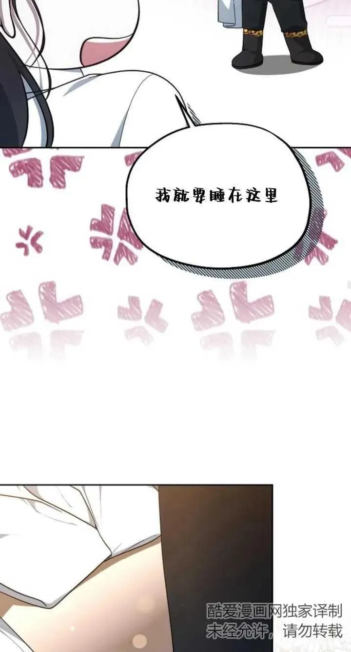 第07话 第47页