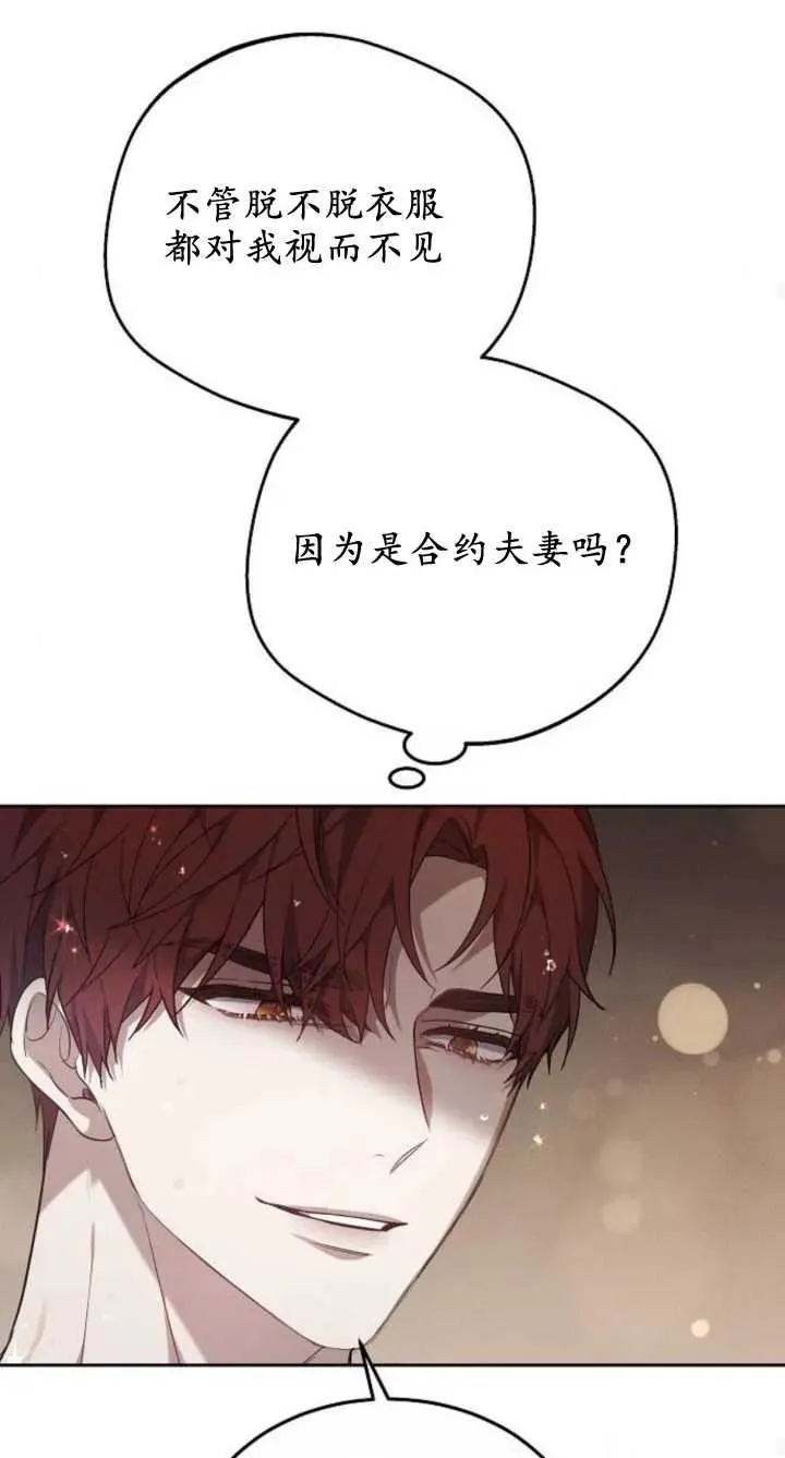 第07话 第52页