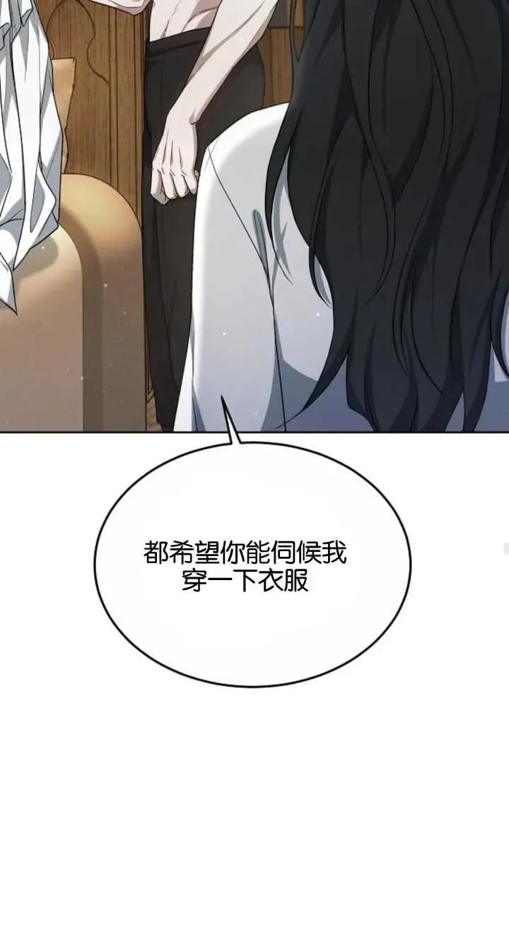 第07话 第54页
