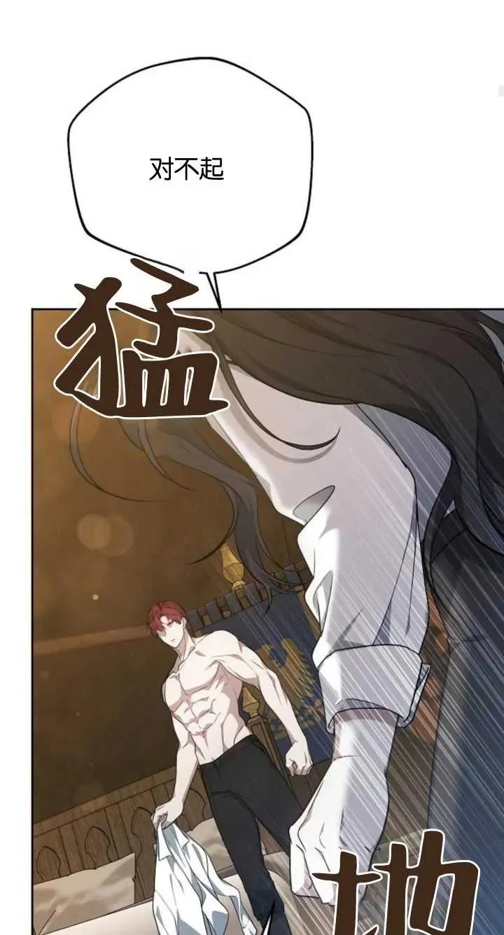 第07话 第56页