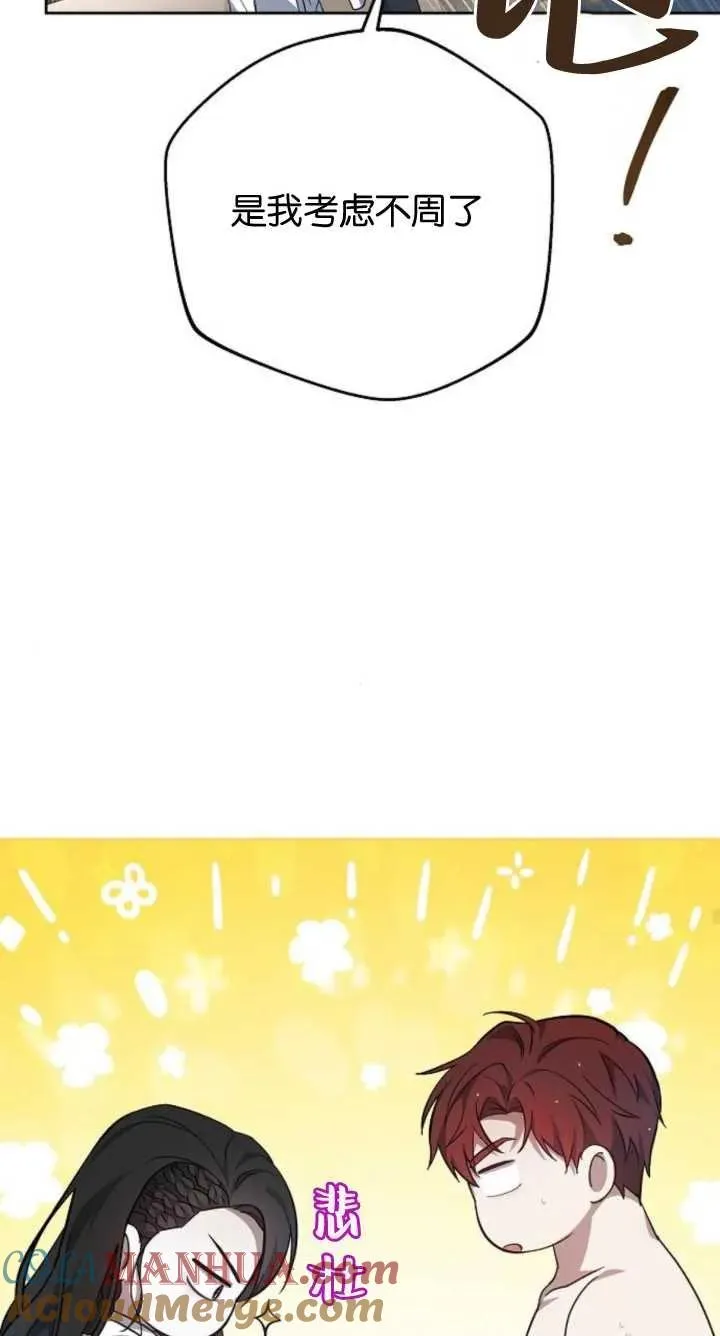 第07话 第57页