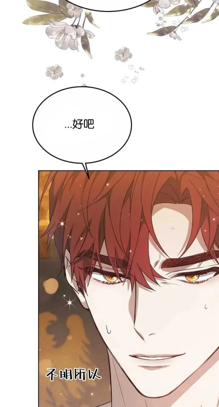 第07话 第60页