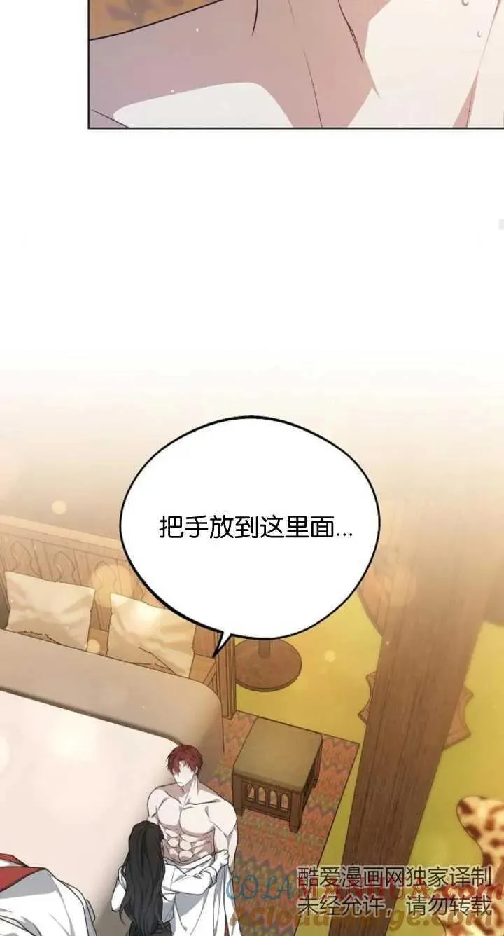 第07话 第61页