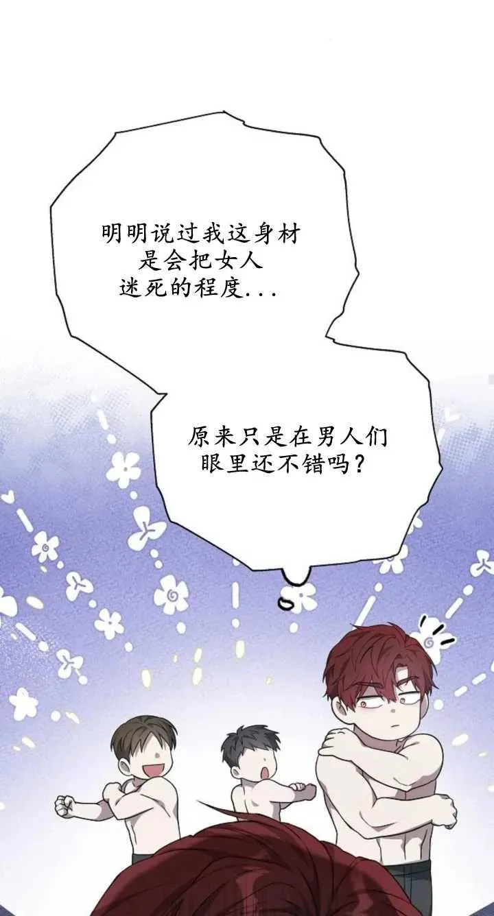 第07话 第64页