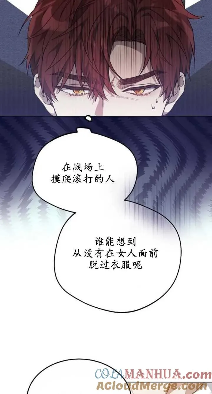 第07话 第65页