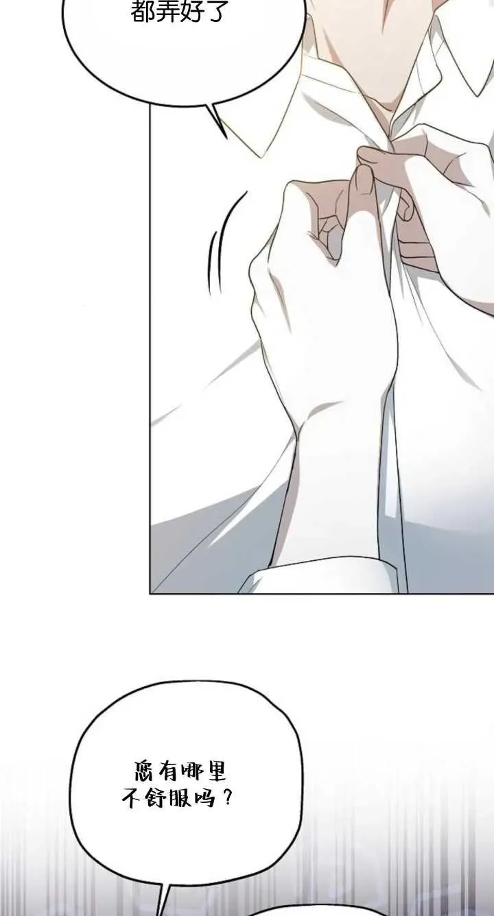 第07话 第66页