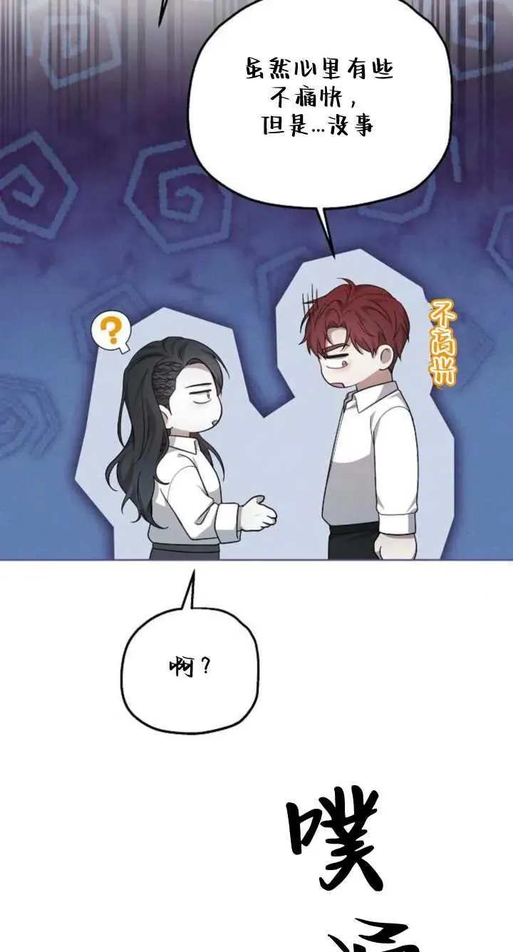 第07话 第67页