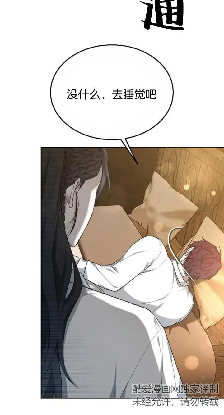 第07话 第68页