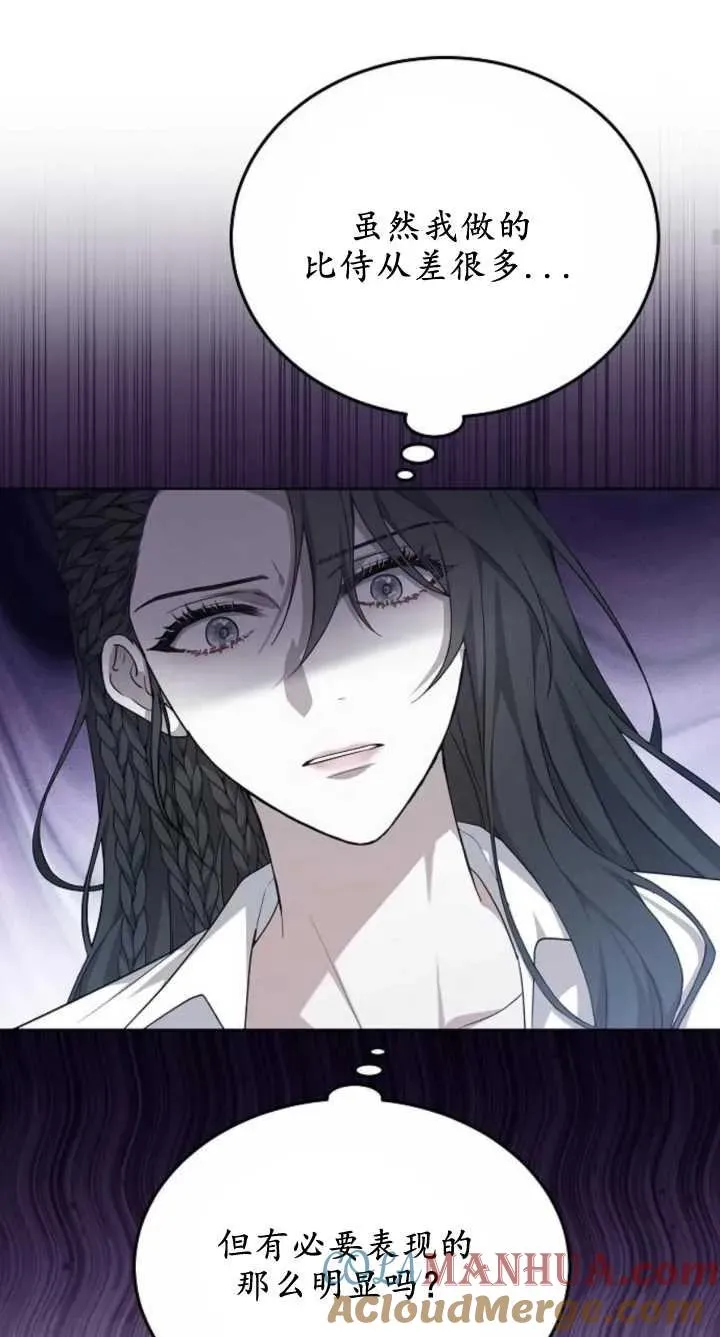 第07话 第69页