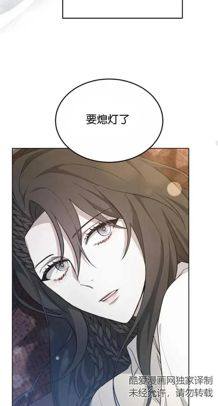 第07话 第72页