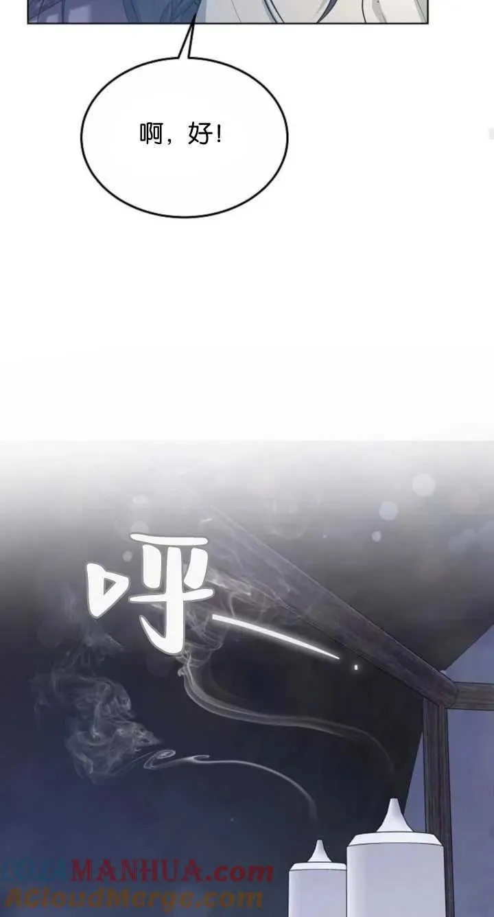 第07话 第73页
