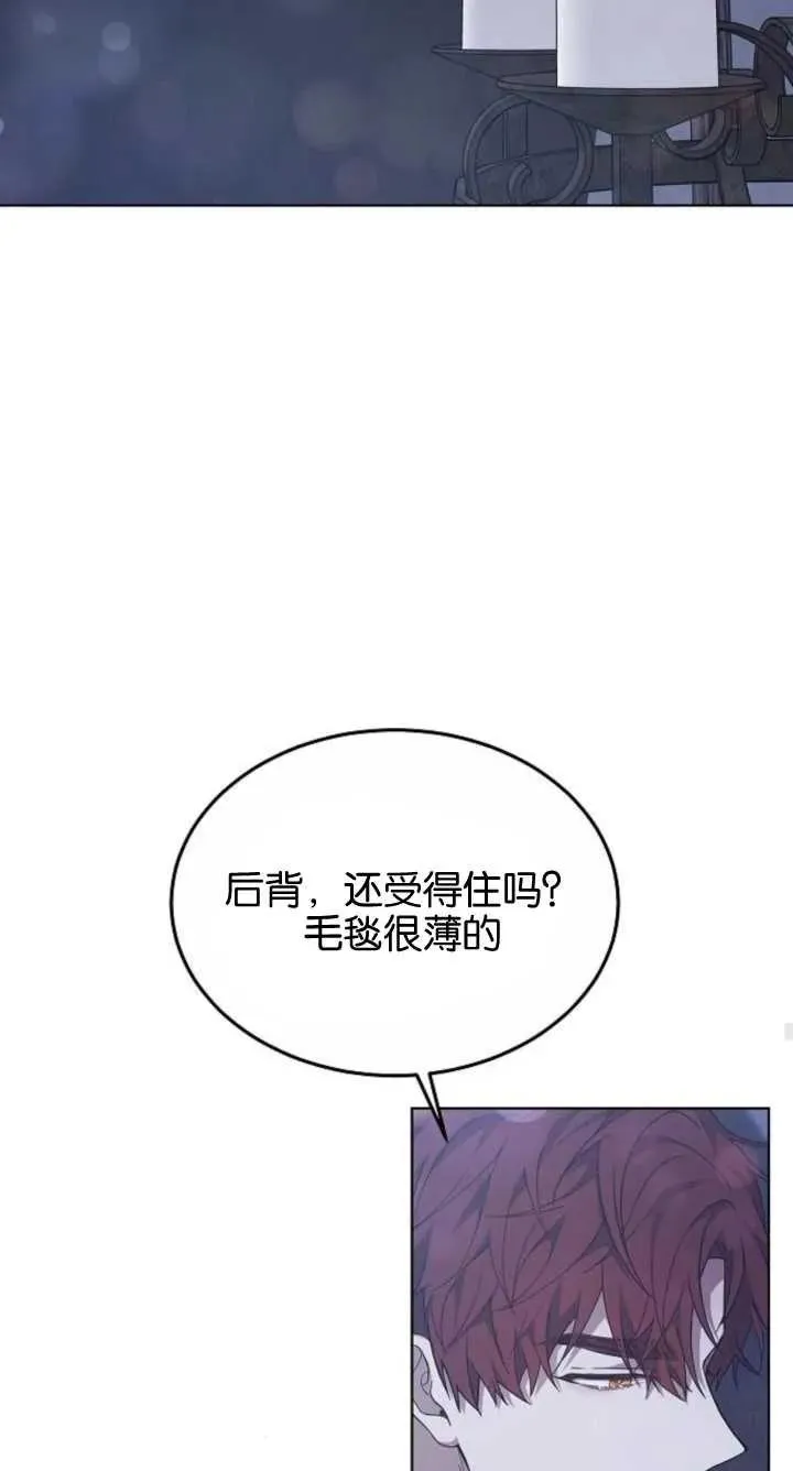 第07话 第74页