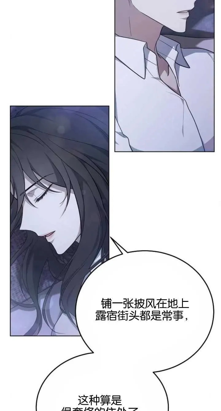 第07话 第75页