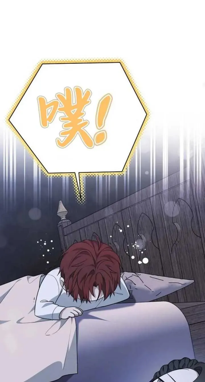 第07话 第82页
