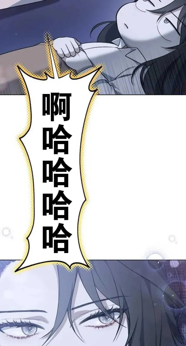 第07话 第83页