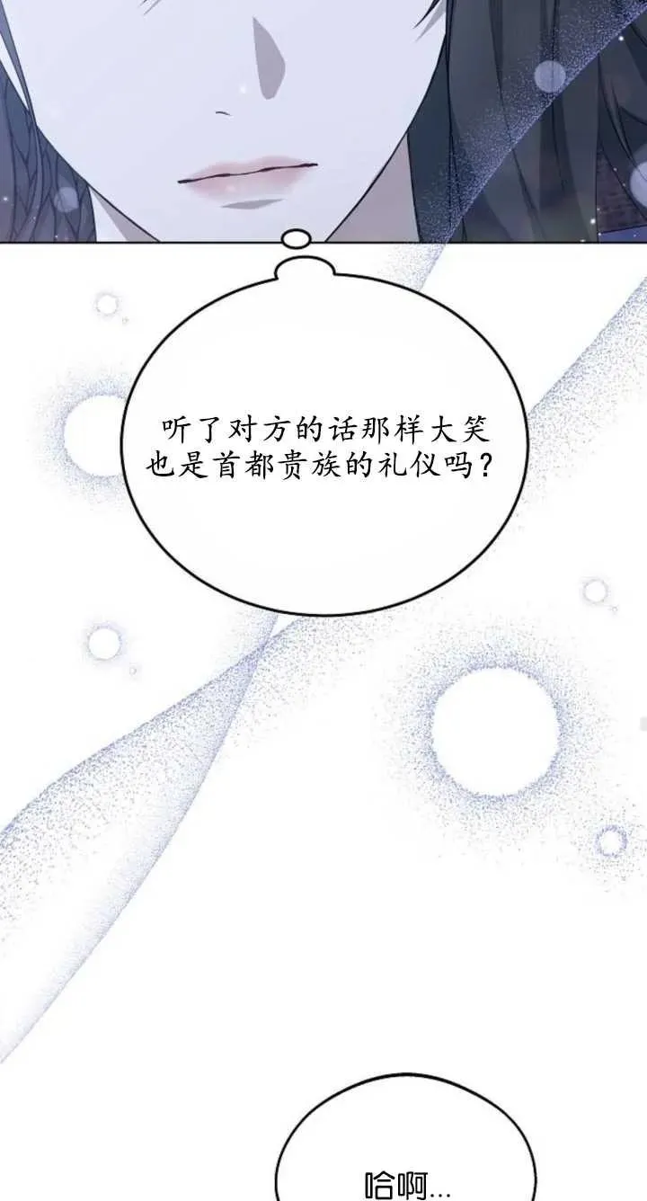 第07话 第84页