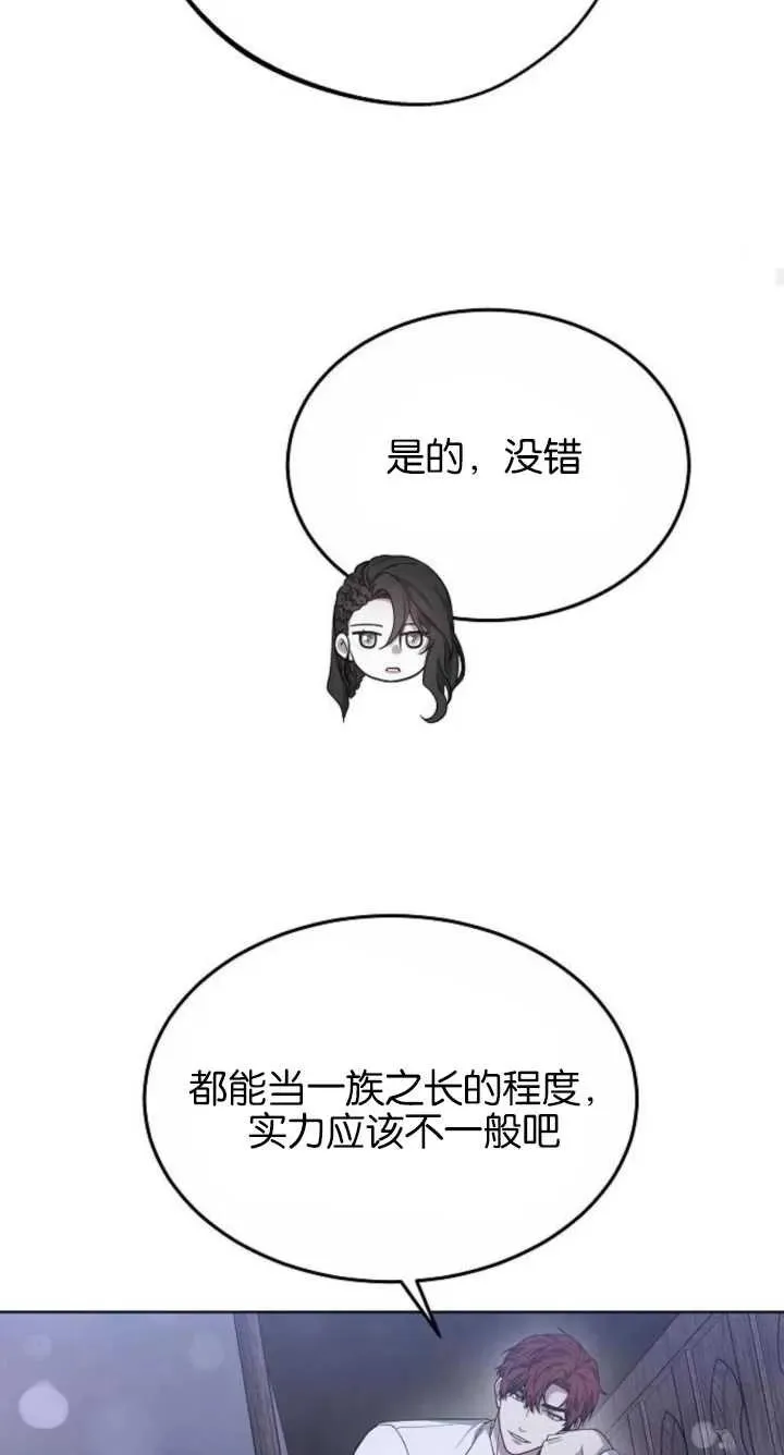 第07话 第86页