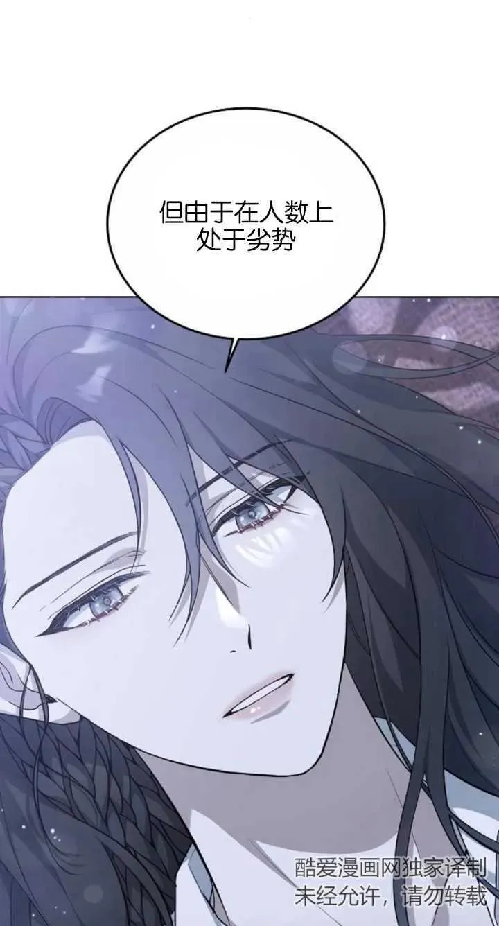 第07话 第88页