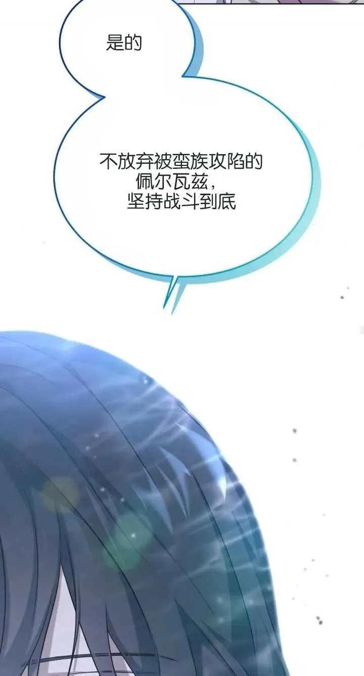 第07话 第92页