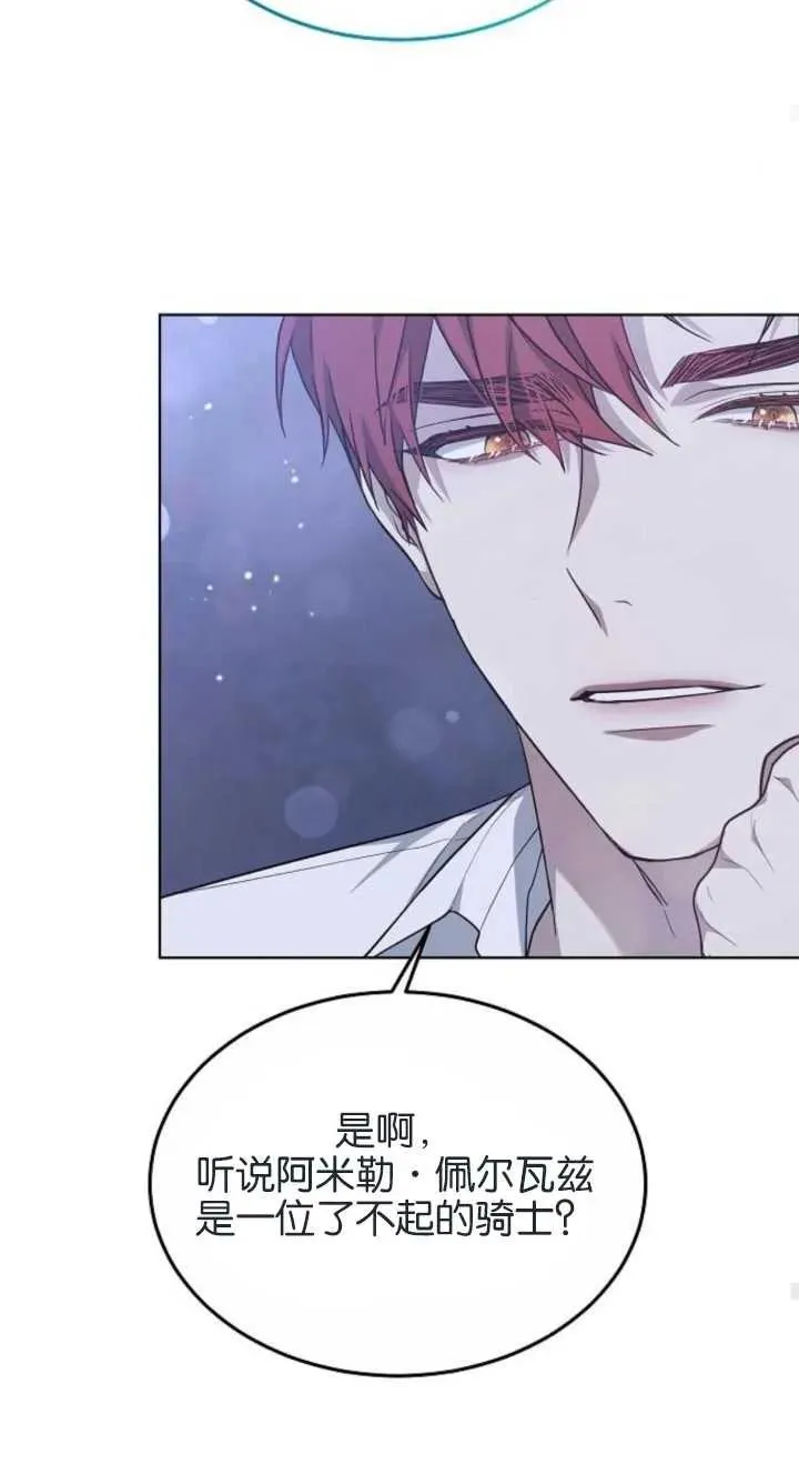 第07话 第94页