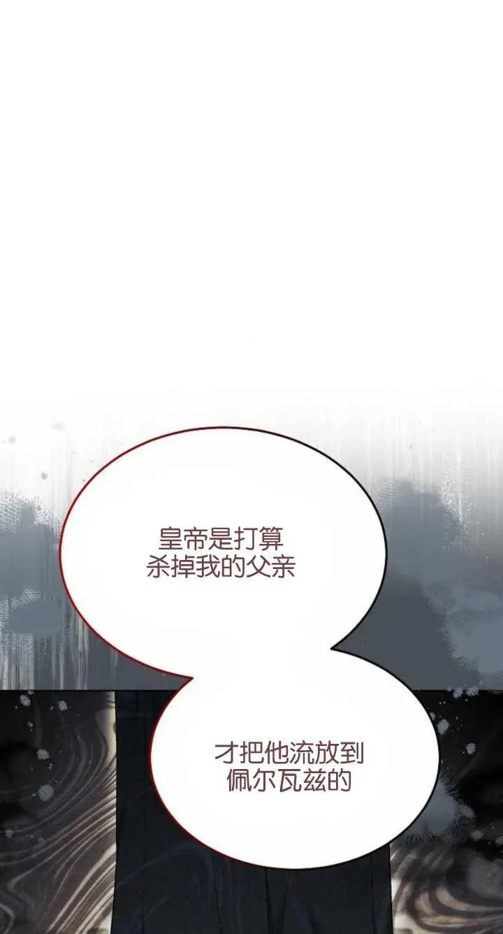 第07话 第95页