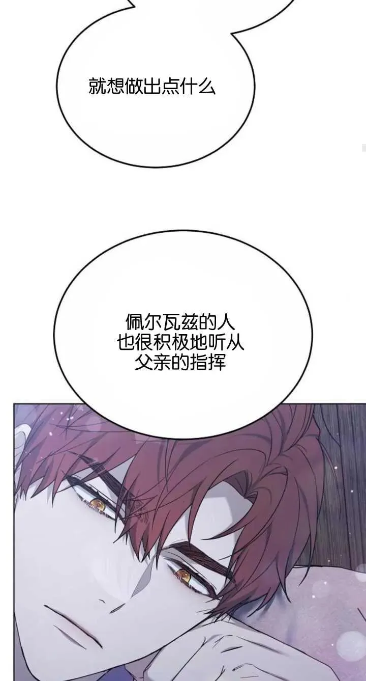 第07话 第99页