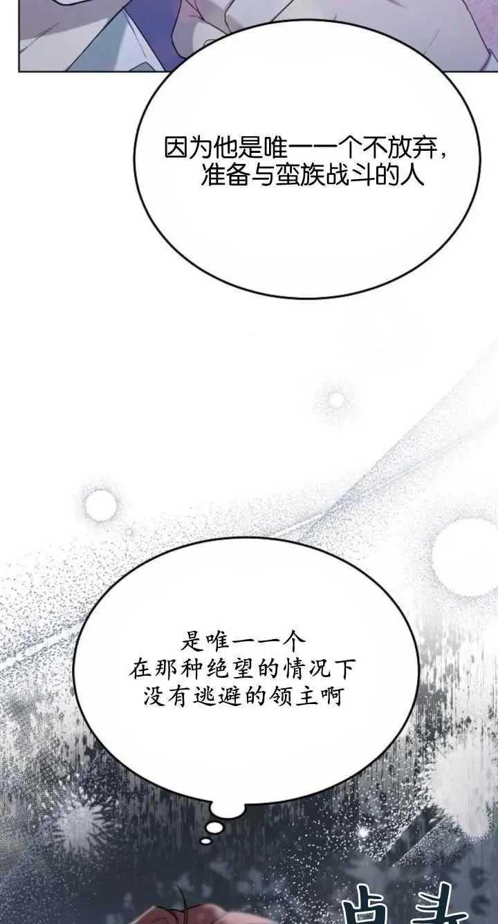 第07话 第100页