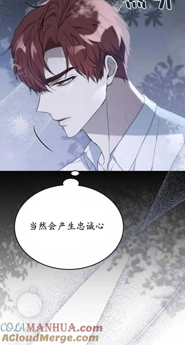 第07话 第101页