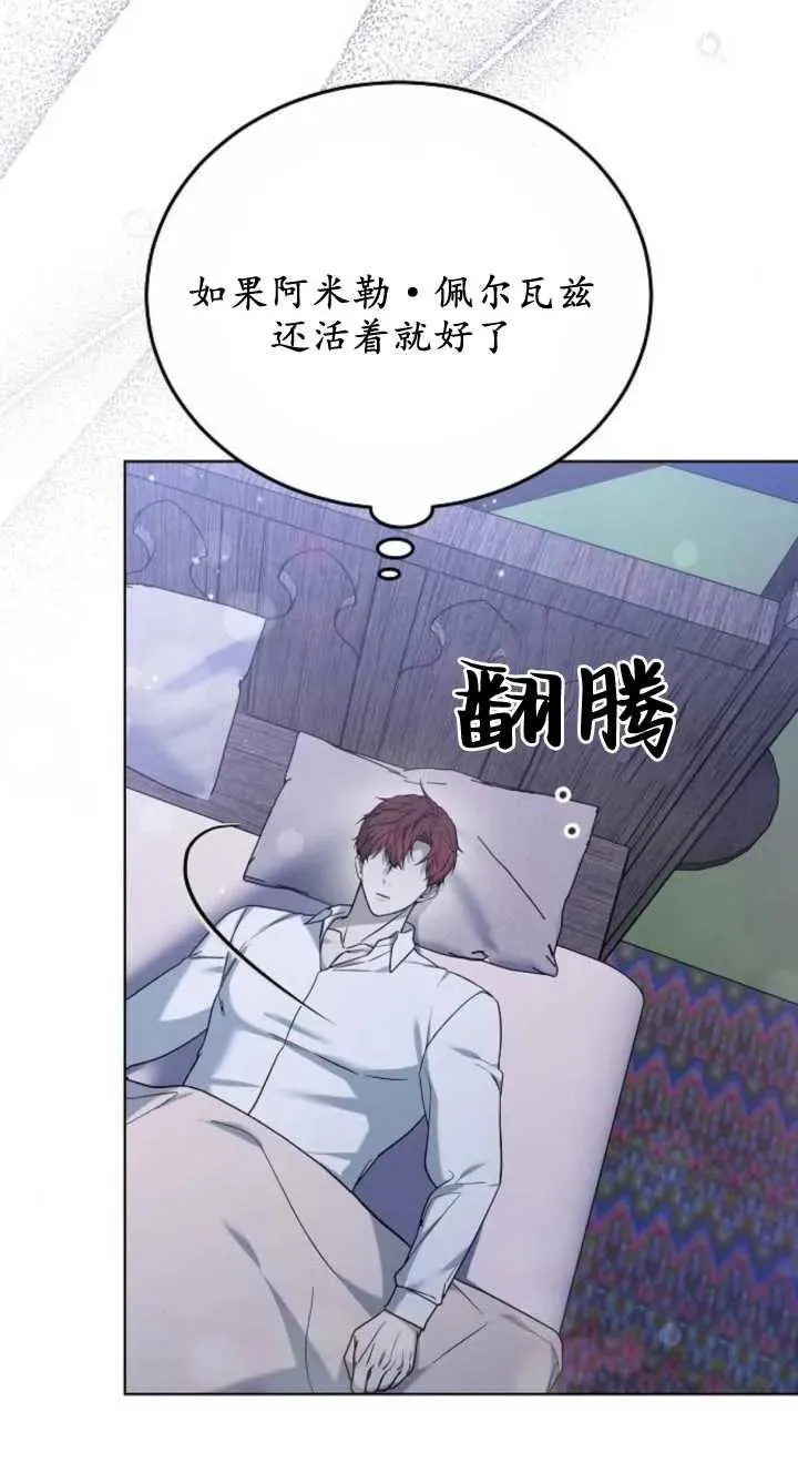 第07话 第102页
