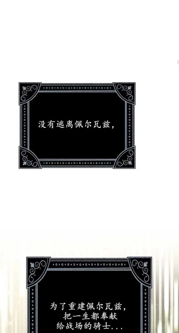 第07话 第103页