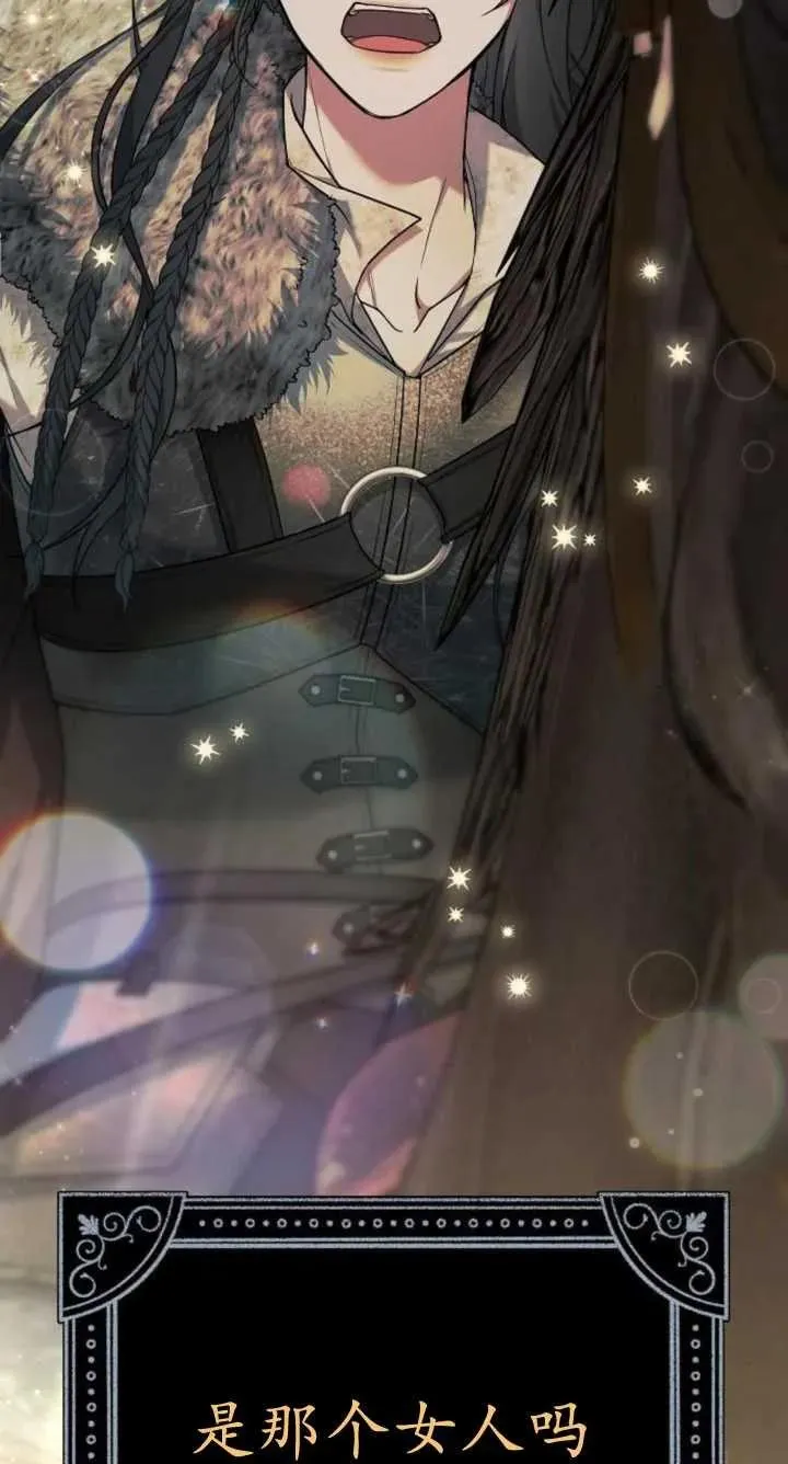 第07话 第106页