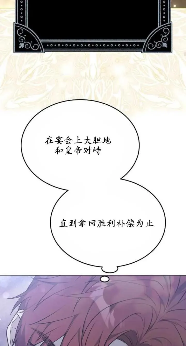 第07话 第107页