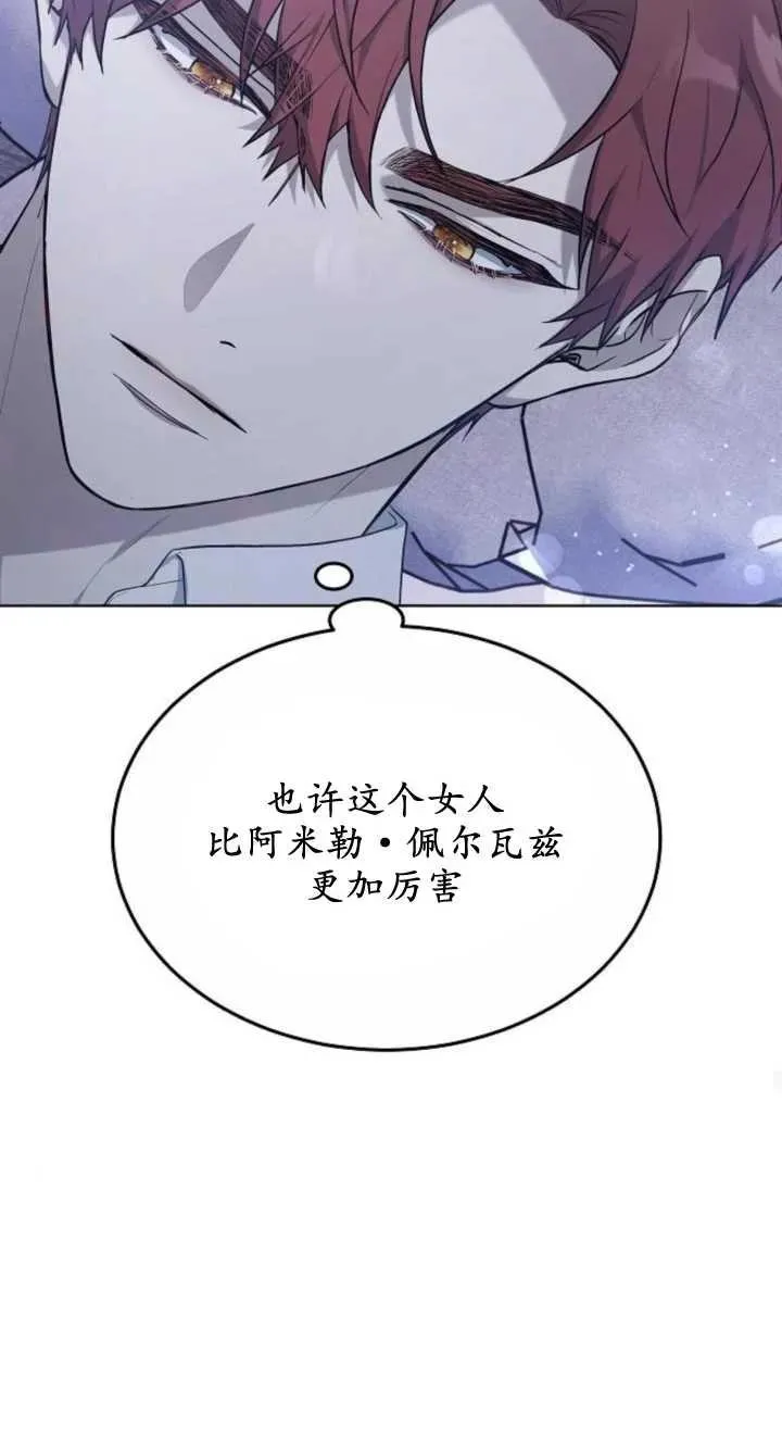 第07话 第108页