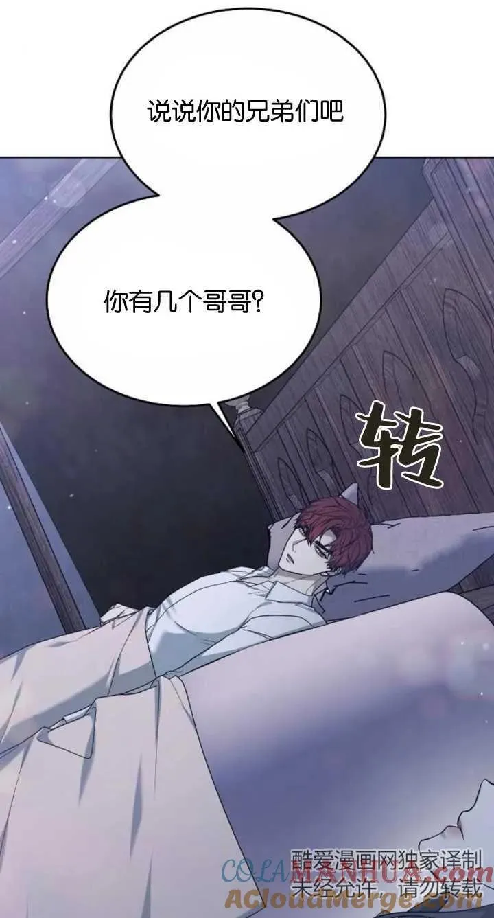 第07话 第109页