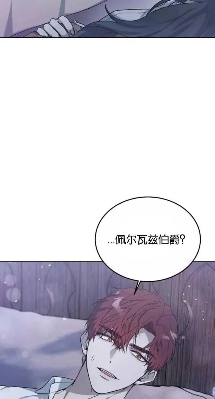 第07话 第110页
