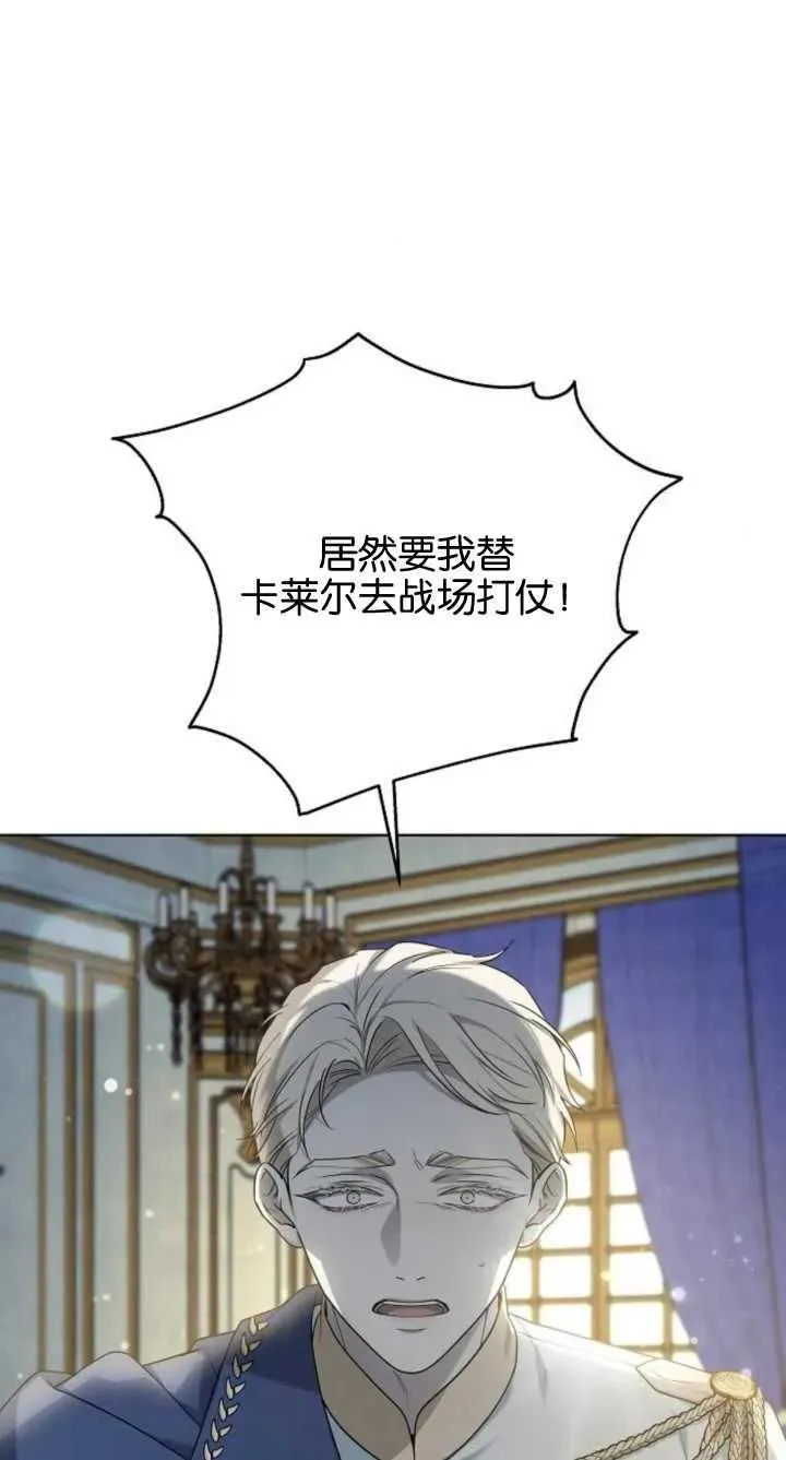 第07话 第115页