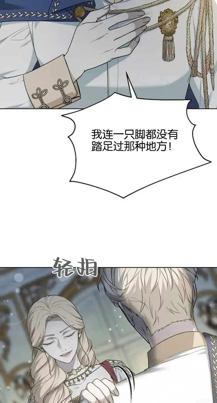 第07话 第116页