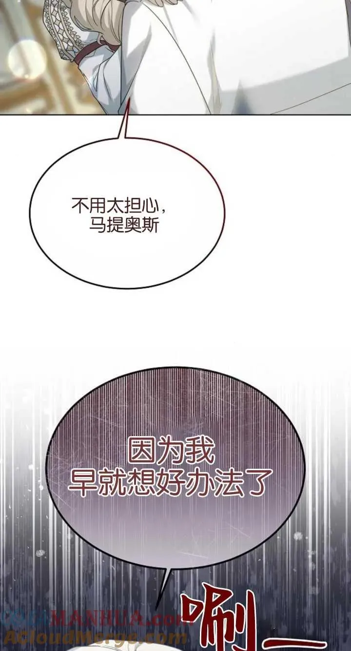 第07话 第117页